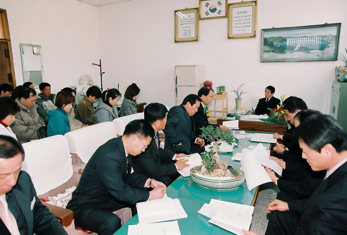 2004년도 군민과의 대화