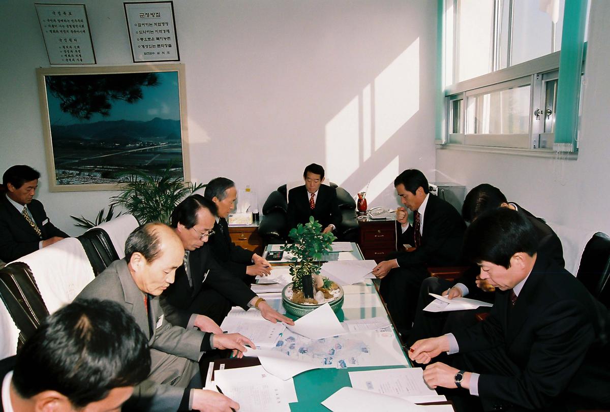 2004년도 군민과의 대화