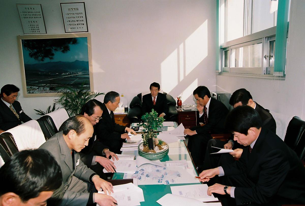 2004년도 군민과의 대화