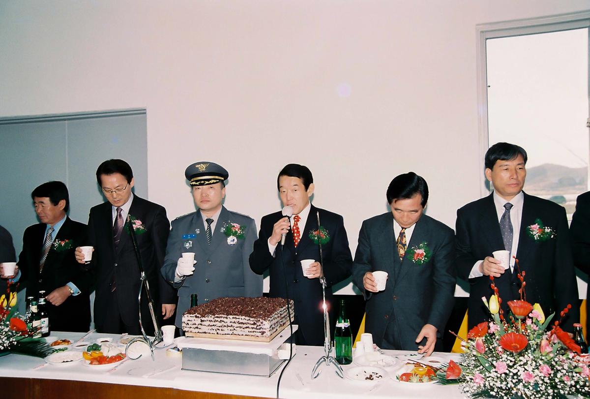 행사