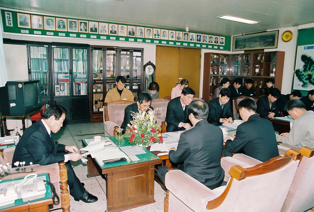 회의