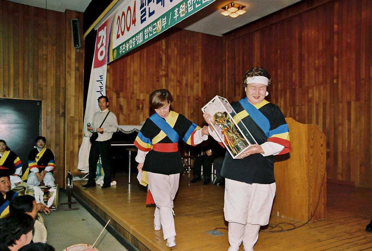 2004 팔만대장경축제 풀물놀이 경연대회