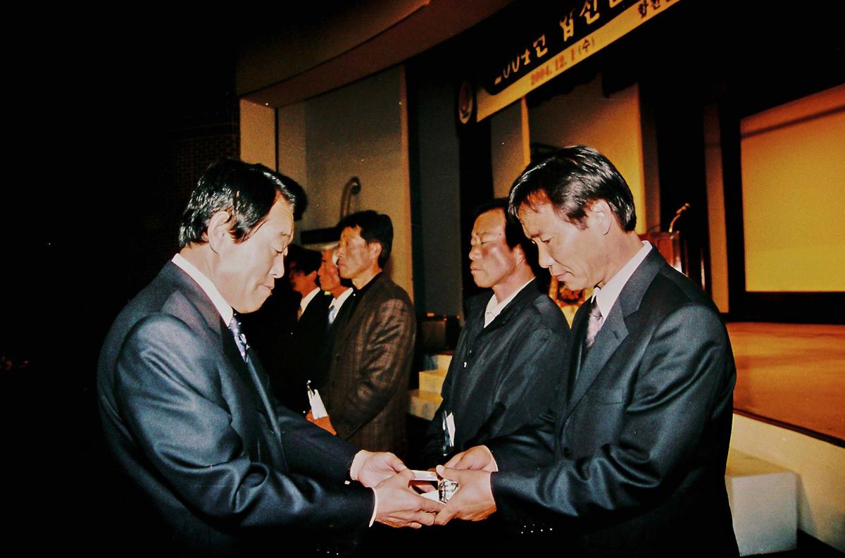 2004년 합천군 수출농업인의 날