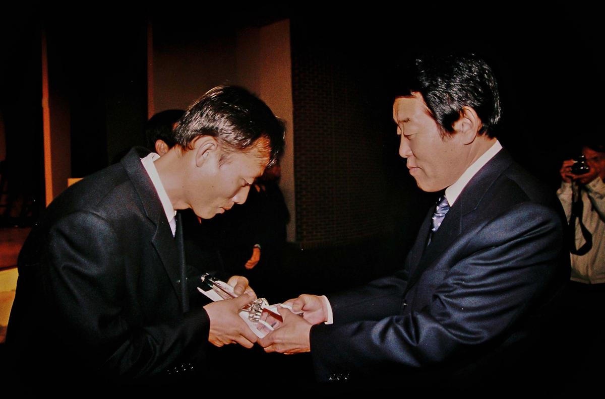 2004년 합천군 수출농업인의 날
