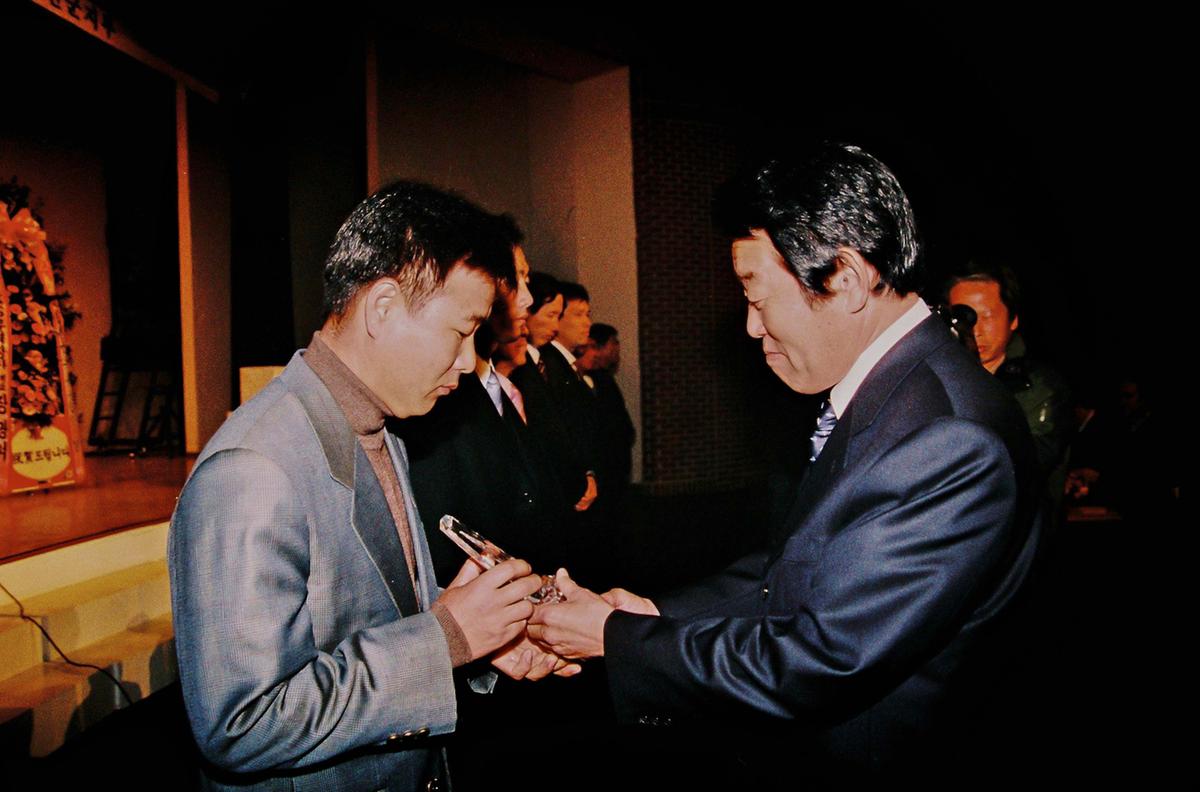 2004년 합천군 수출농업인의 날