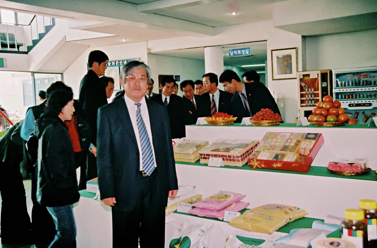 2004년 합천군 수출농업인의 날