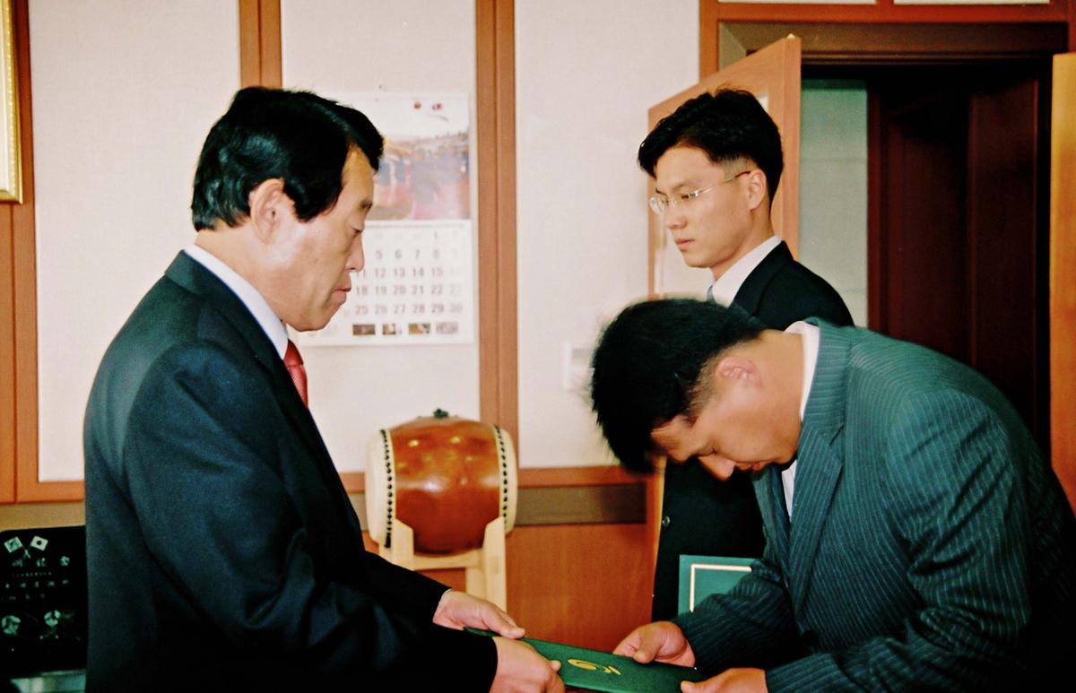 수여식