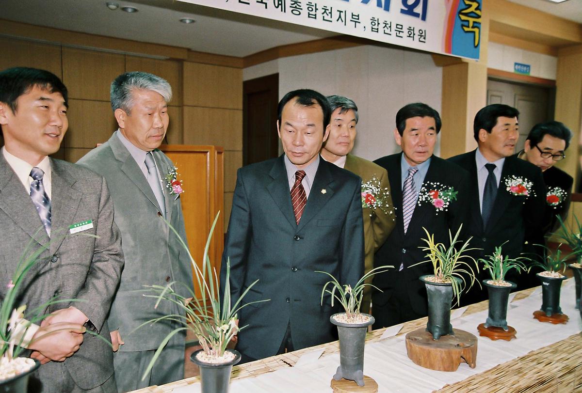 제9회 한군춘란 전시회