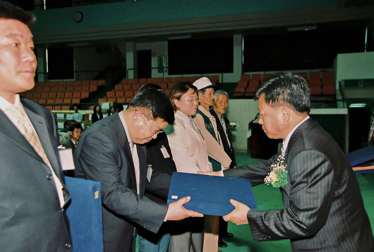 행사
