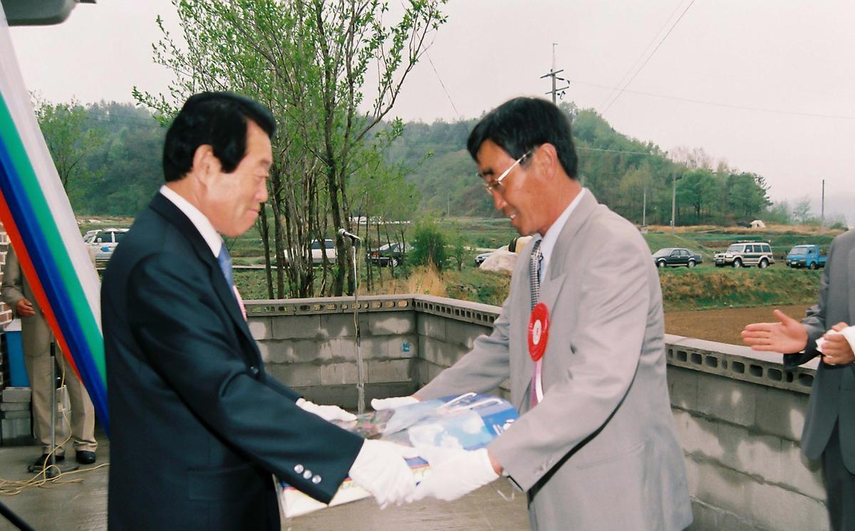 행사