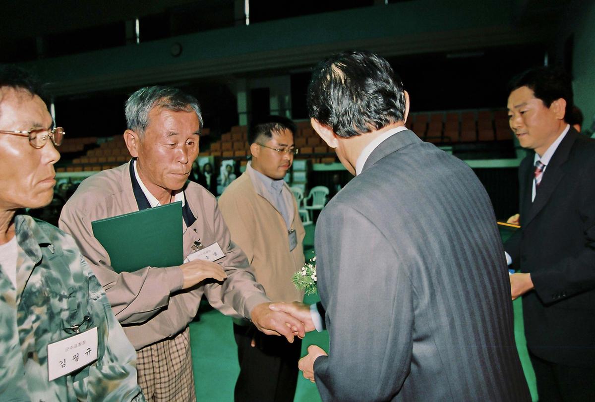 행사