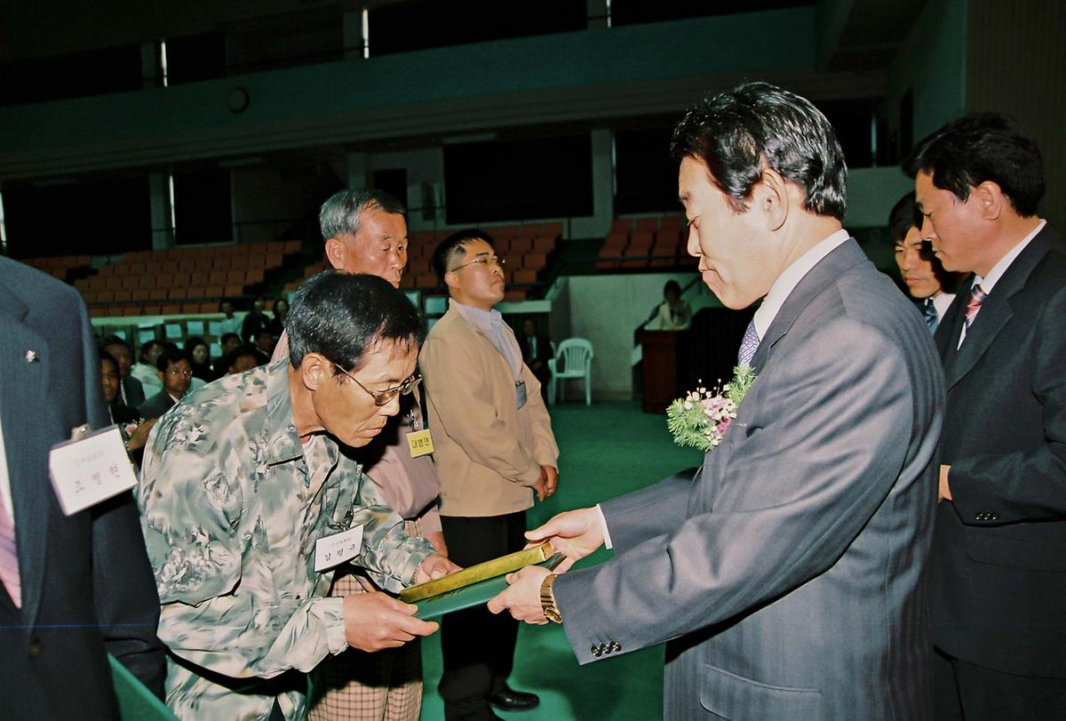 행사