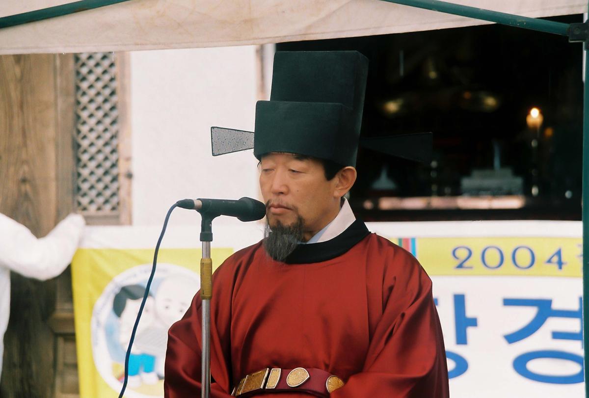 행사