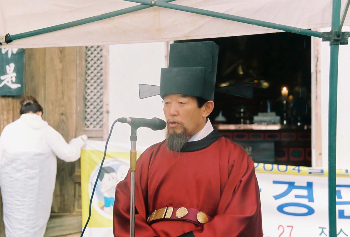 행사