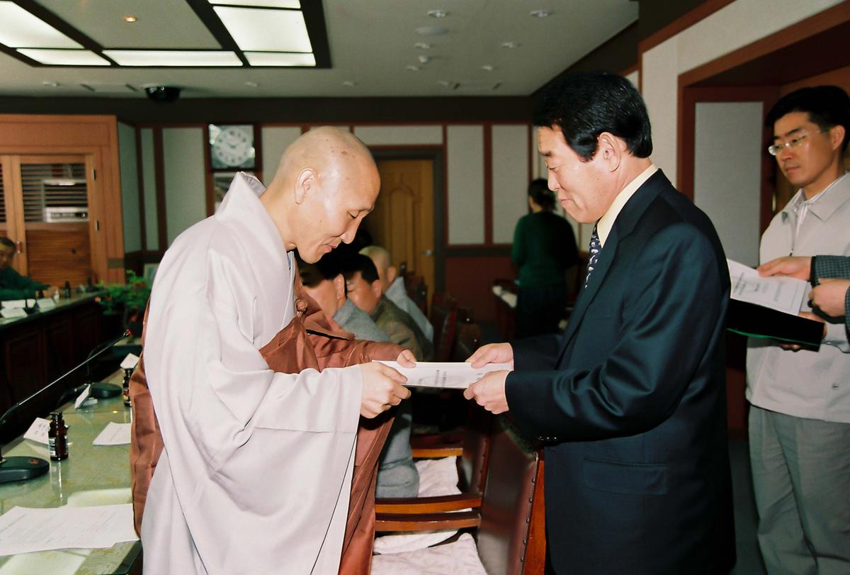 2004 팔만대장경축제 제전본부 임원회의