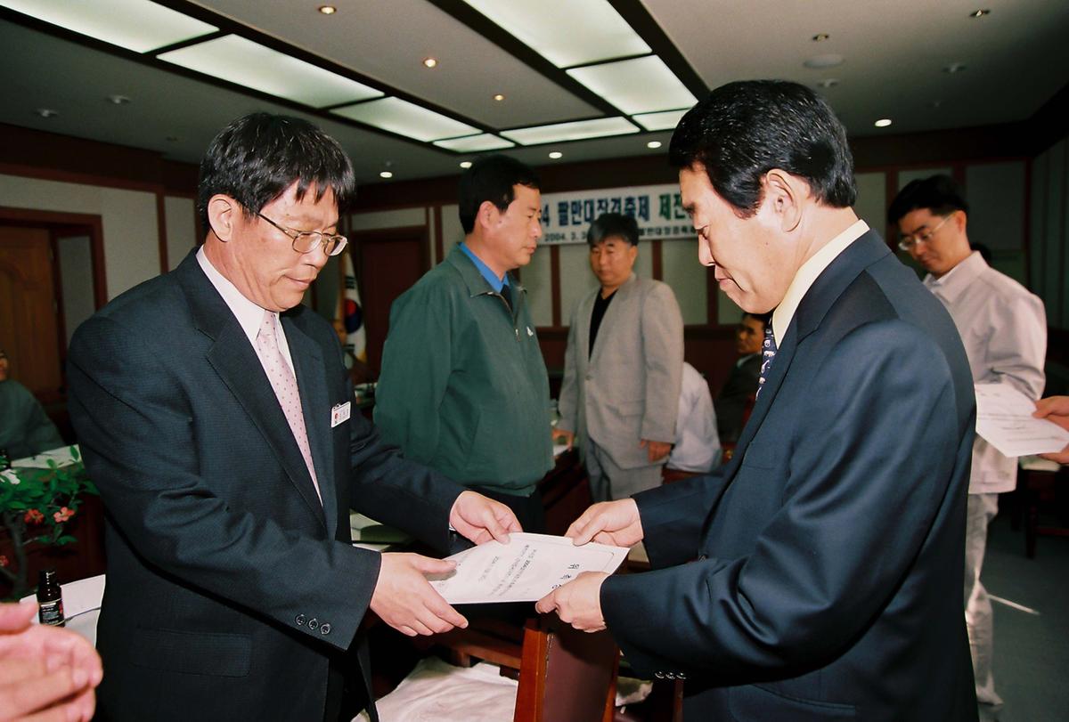 2004 팔만대장경축제 제전본부 임원회의