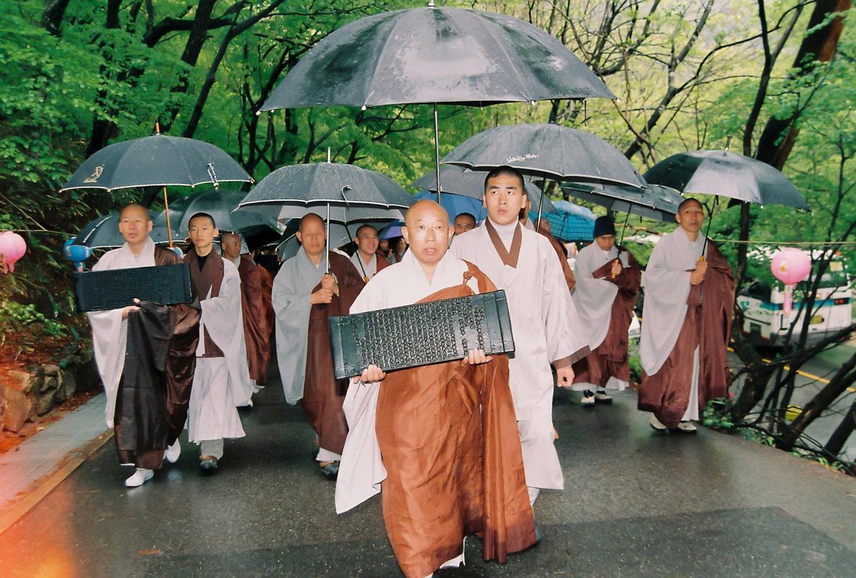 2004 팔만대장경 축제