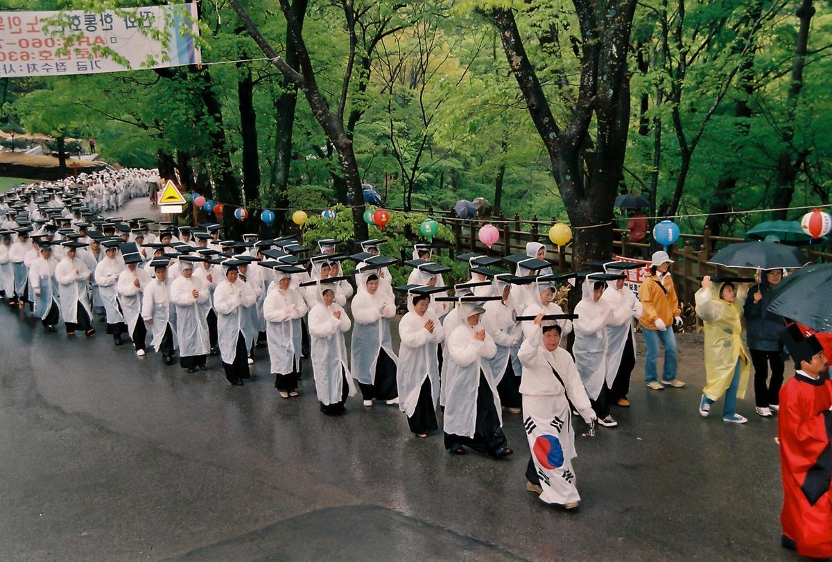 2004 팔만대장경 축제