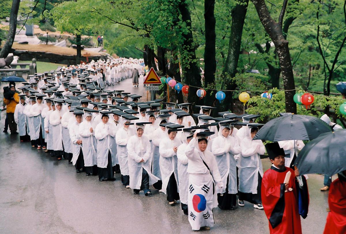 2004 팔만대장경 축제