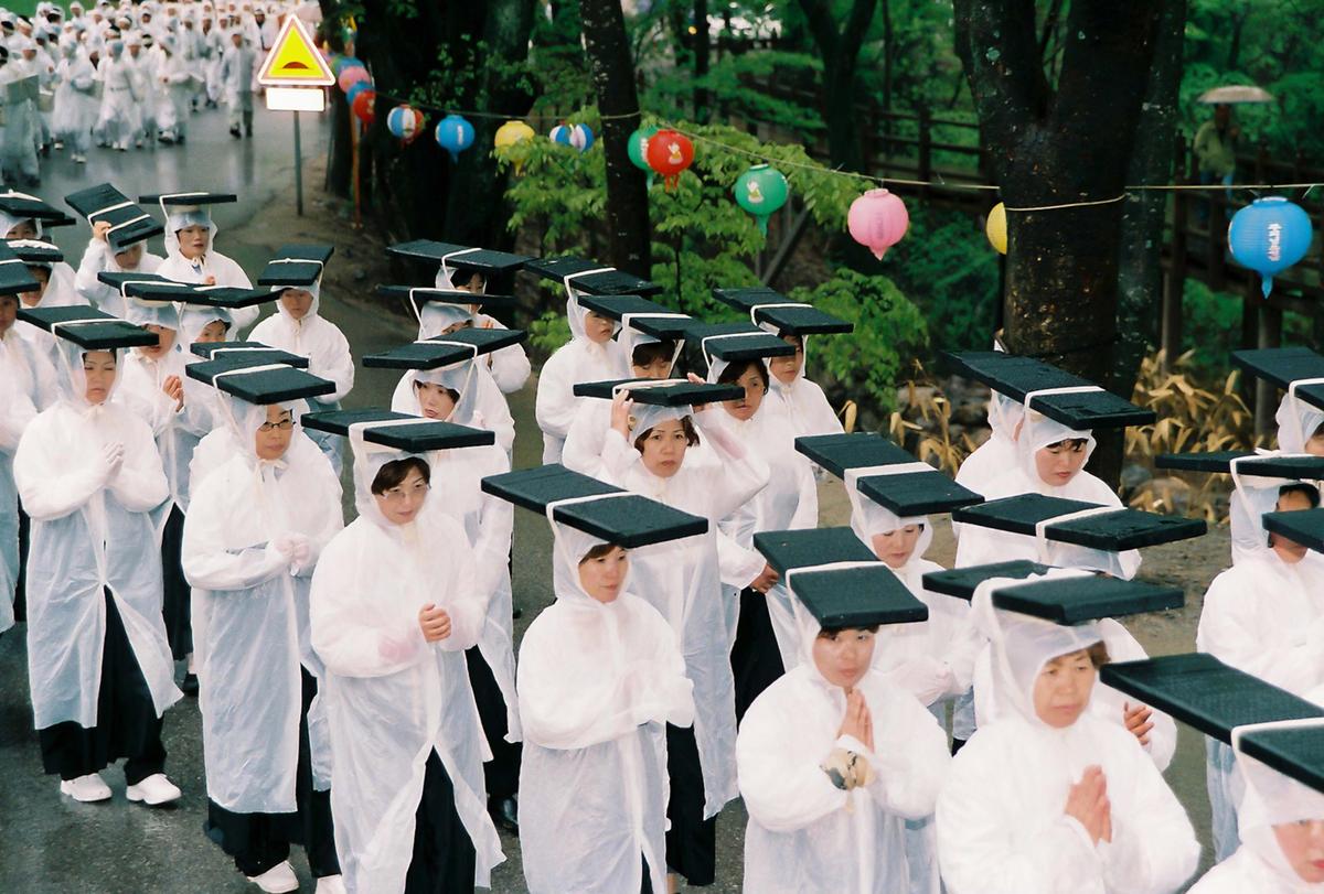 2004 팔만대장경 축제