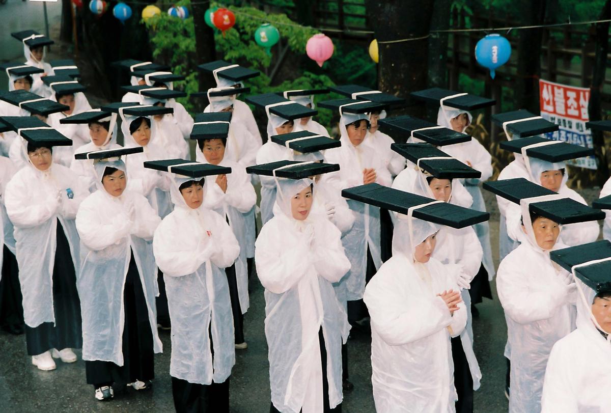 2004 팔만대장경 축제