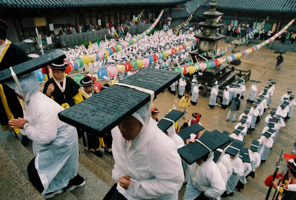 2004 팔만대장경 축제