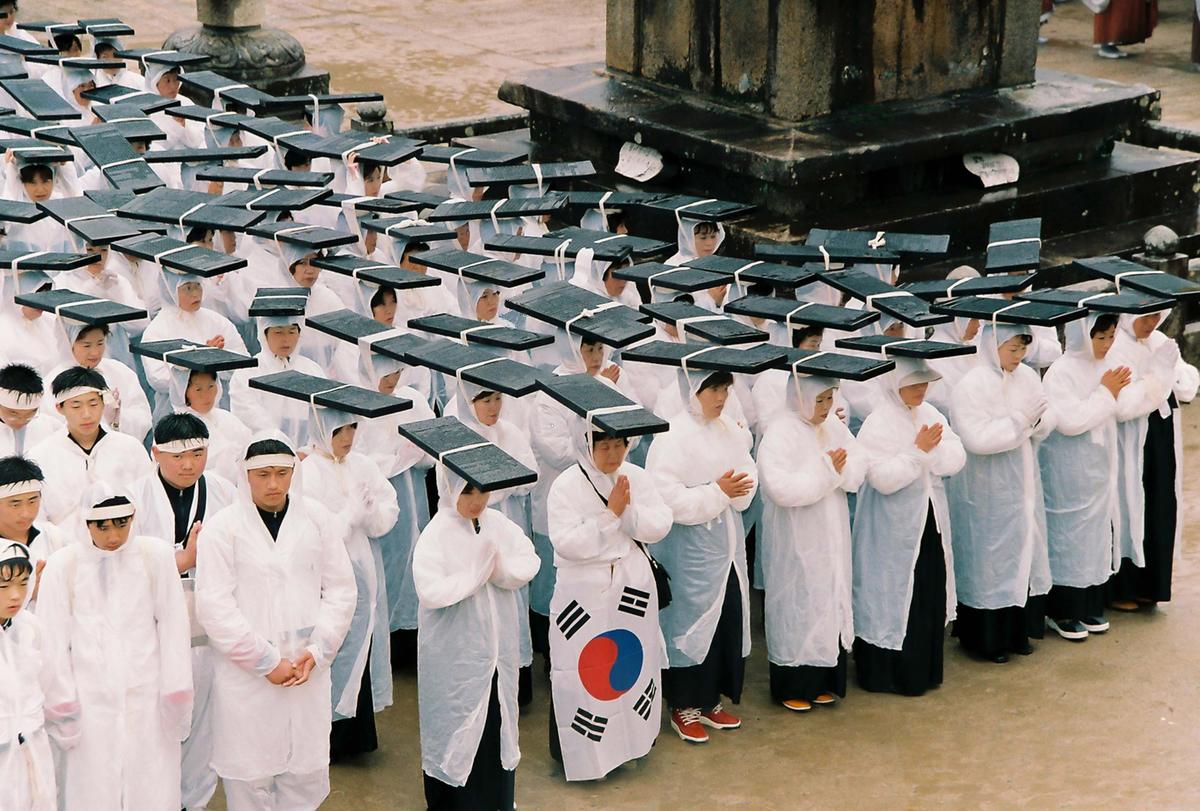2004 팔만대장경 축제