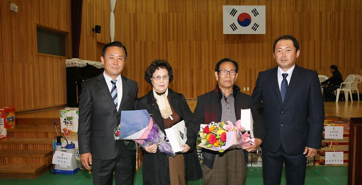 제21회초계면노인의날기념행사및경로잔치