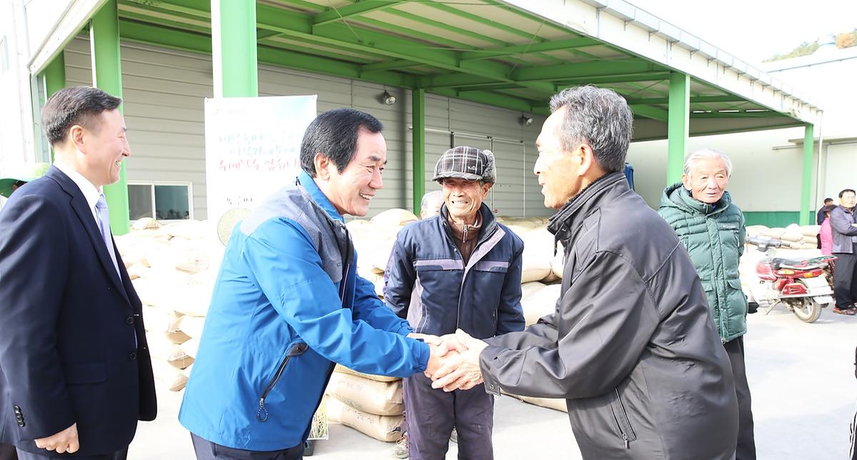 공공비축미삼가수매장방문