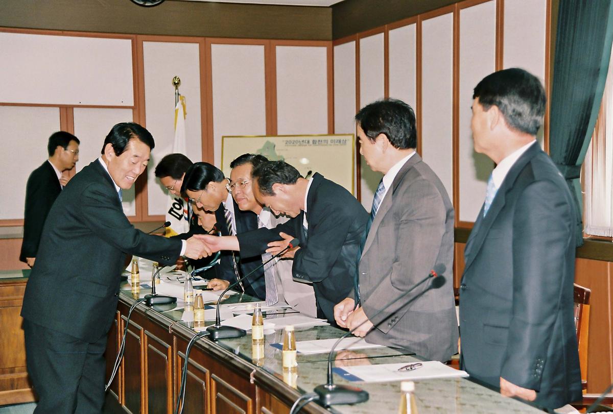 회의