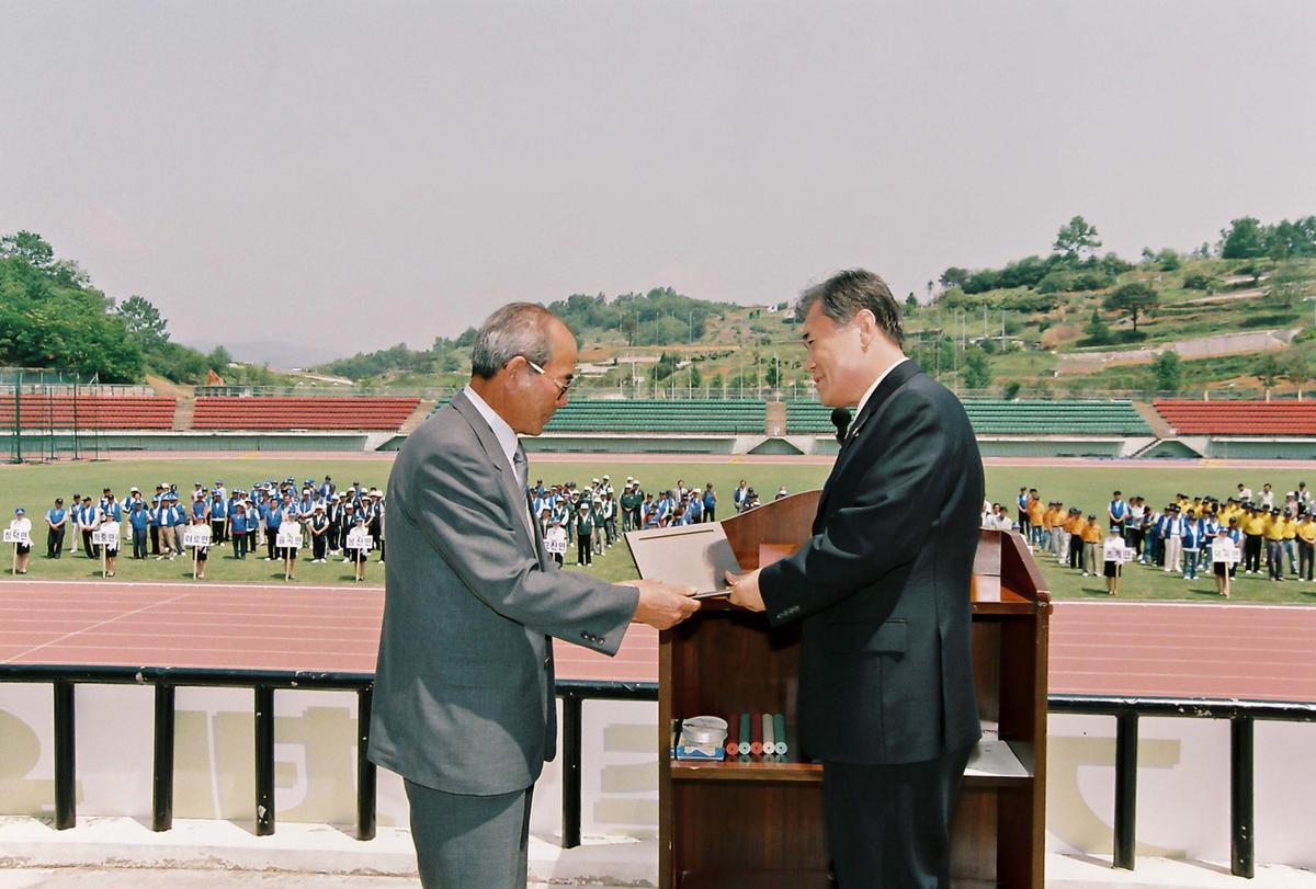 행사
