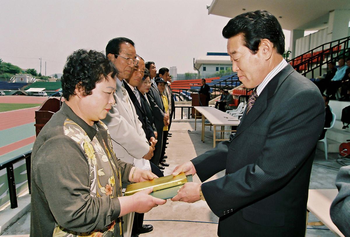 행사