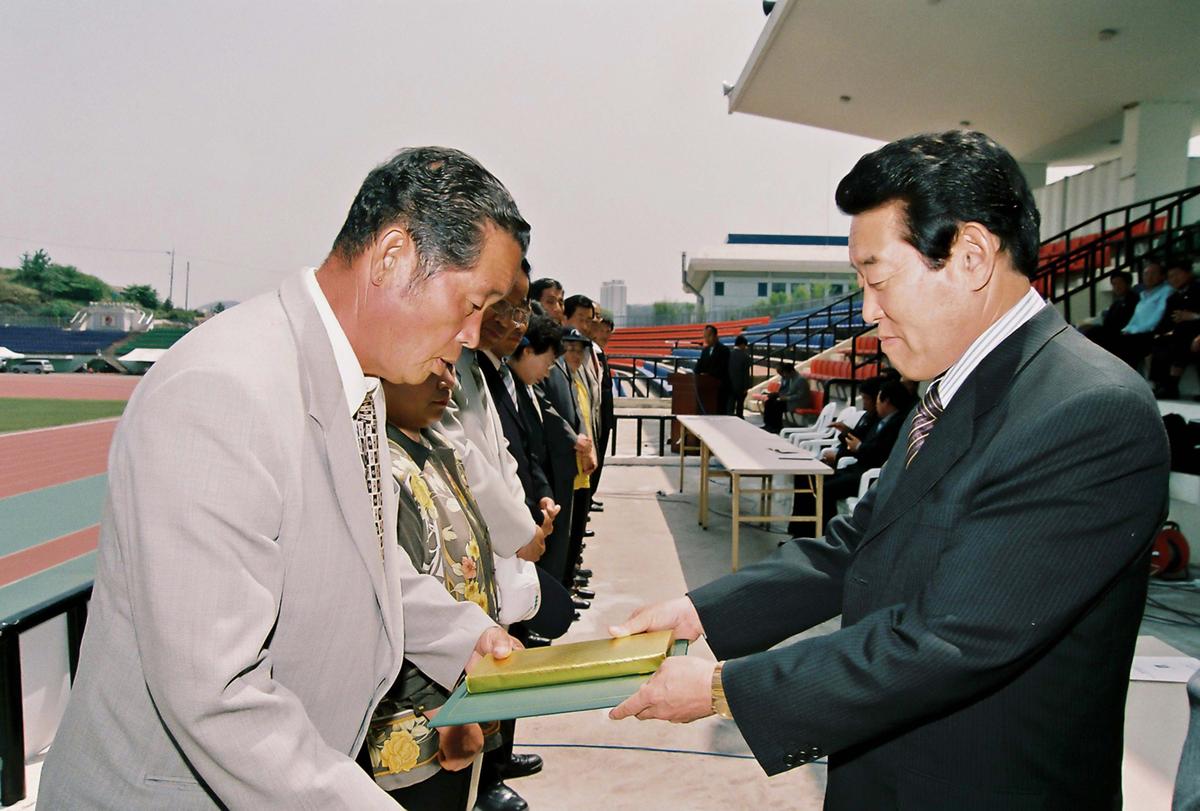 행사
