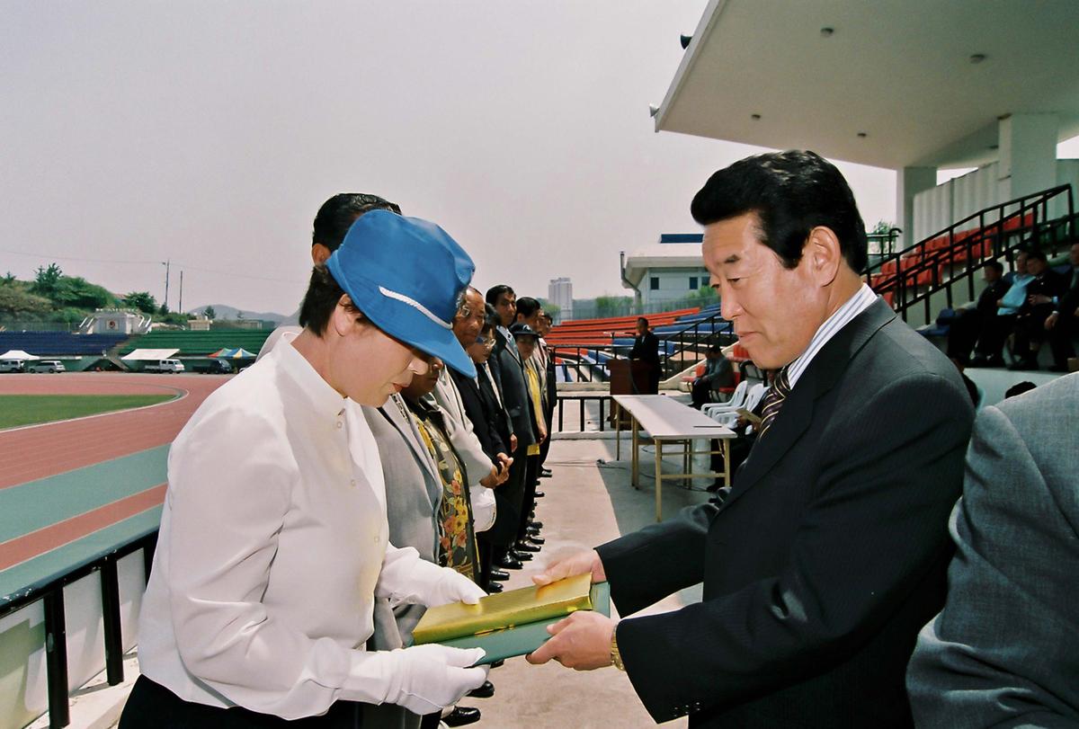 행사