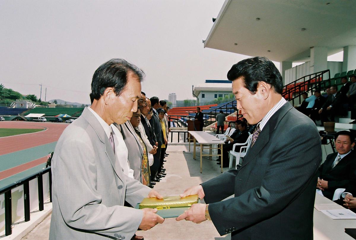 행사