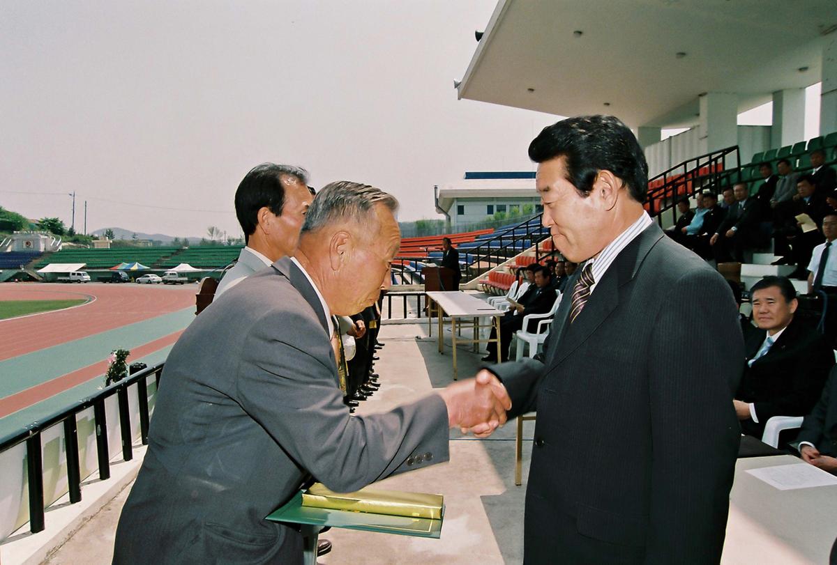 행사