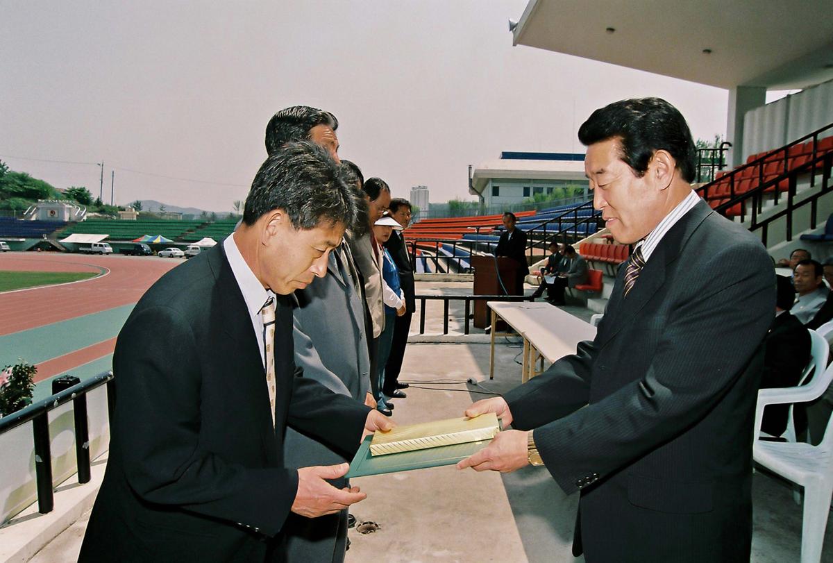행사