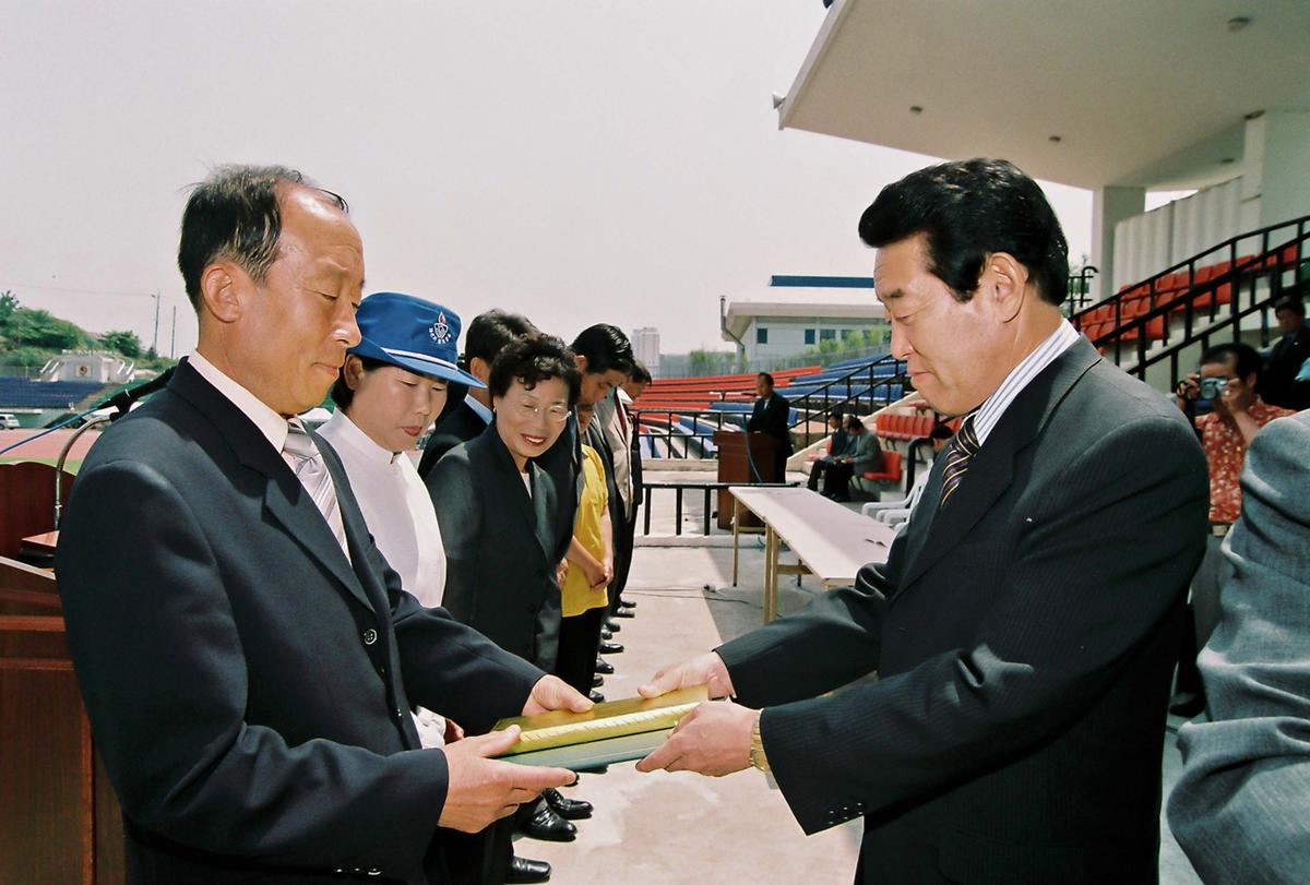 행사