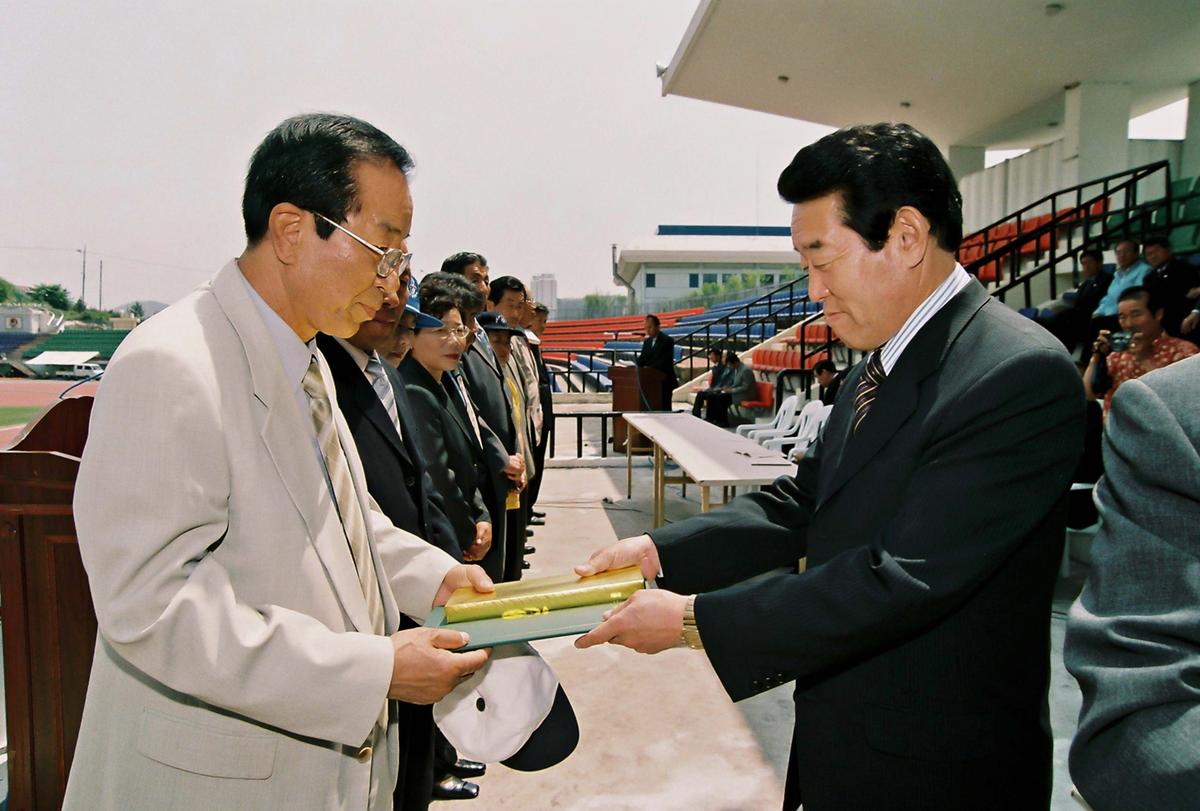 행사