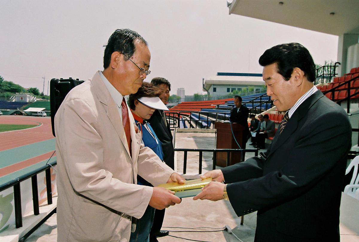 행사