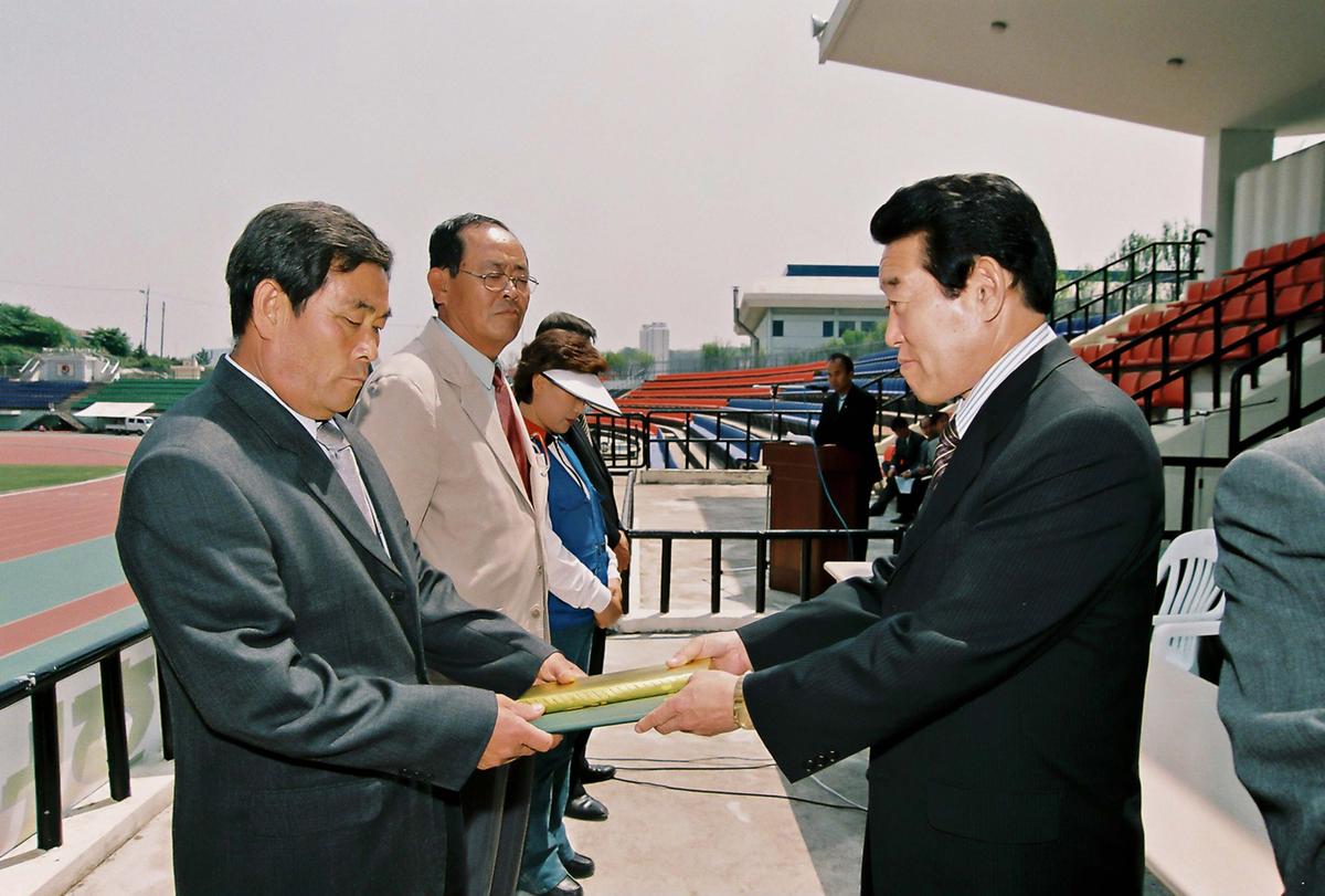 행사