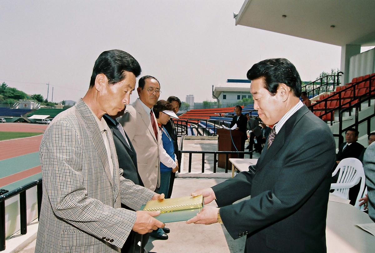 행사