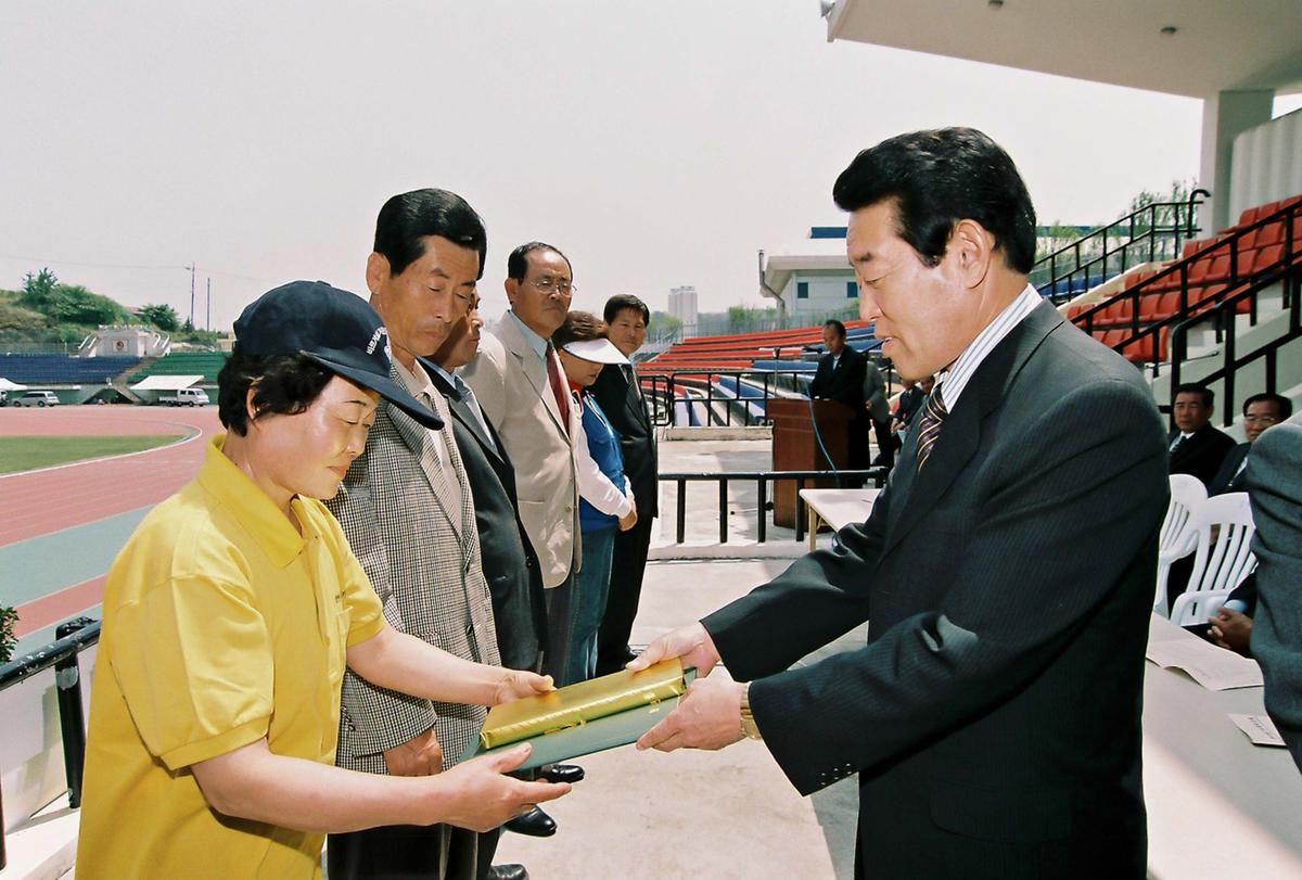 행사