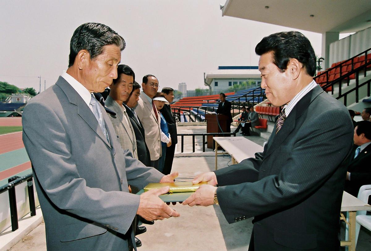 행사