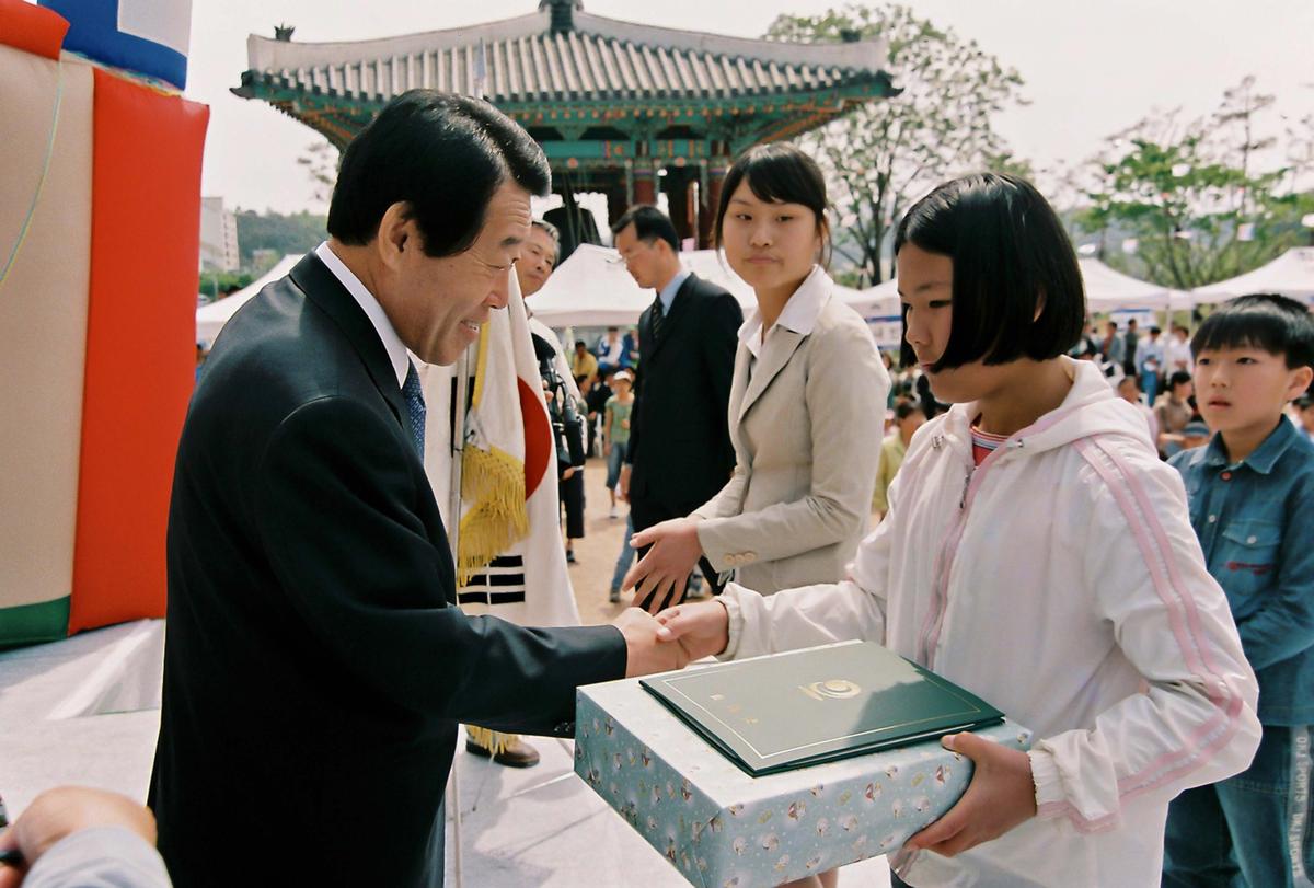 제4회 어린이 대잔치