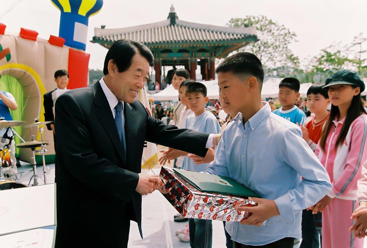 제4회 어린이 대잔치