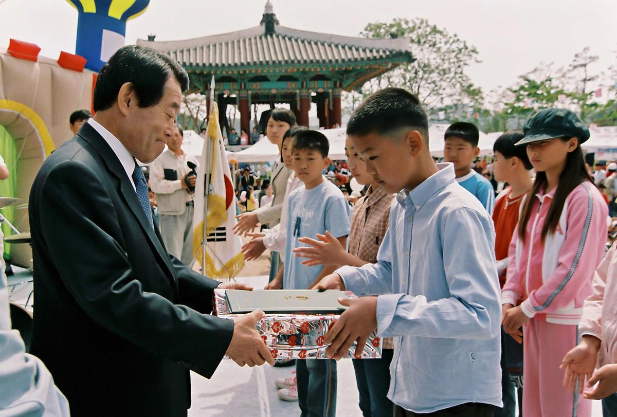 제4회 어린이 대잔치