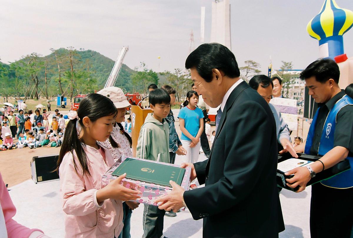 제4회 어린이 대잔치