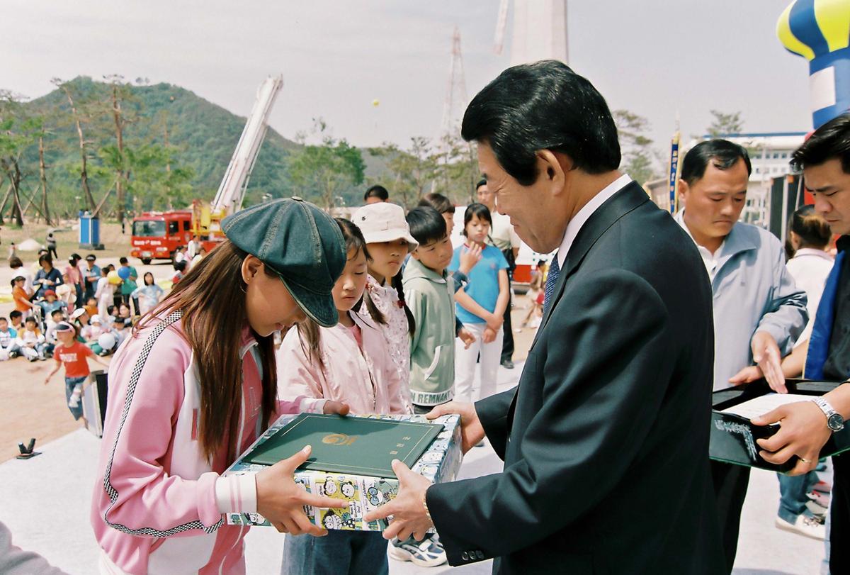 제4회 어린이 대잔치