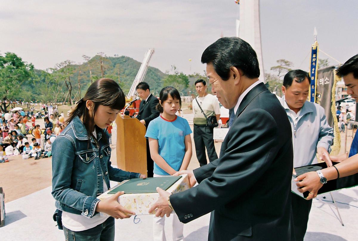 제4회 어린이 대잔치